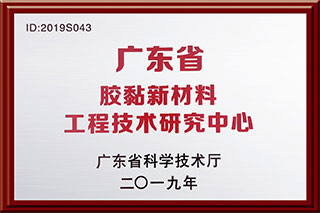 J9集团国际站【中国区】官方网站