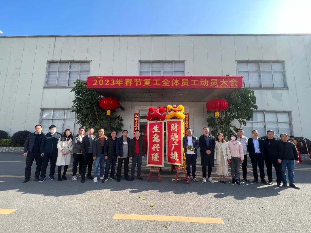 20230619113468056805 J9集团国际站【中国区】官方网站
