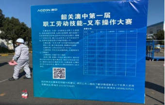 20230619144452885288 J9集团国际站【中国区】官方网站