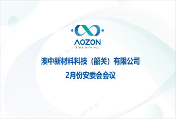 J9集团国际站【中国区】官方网站