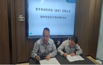 20230619173351185118 J9集团国际站【中国区】官方网站