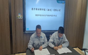 J9集团国际站【中国区】官方网站