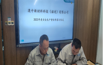 20230619173394959495 J9集团国际站【中国区】官方网站