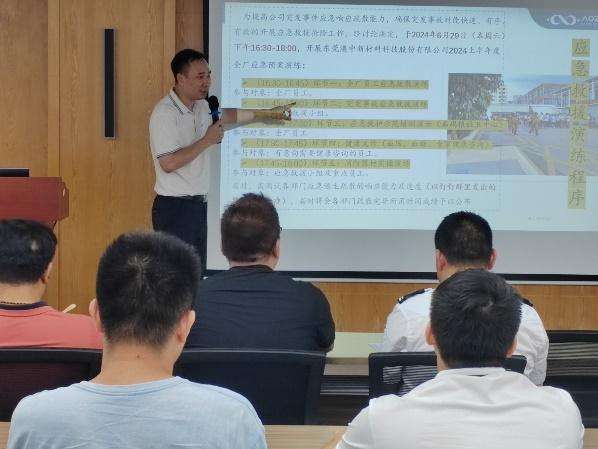 20240704142520482048 J9集团国际站【中国区】官方网站