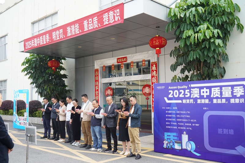 J9集团国际站【中国区】官方网站