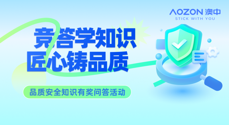 J9集团国际站【中国区】官方网站
